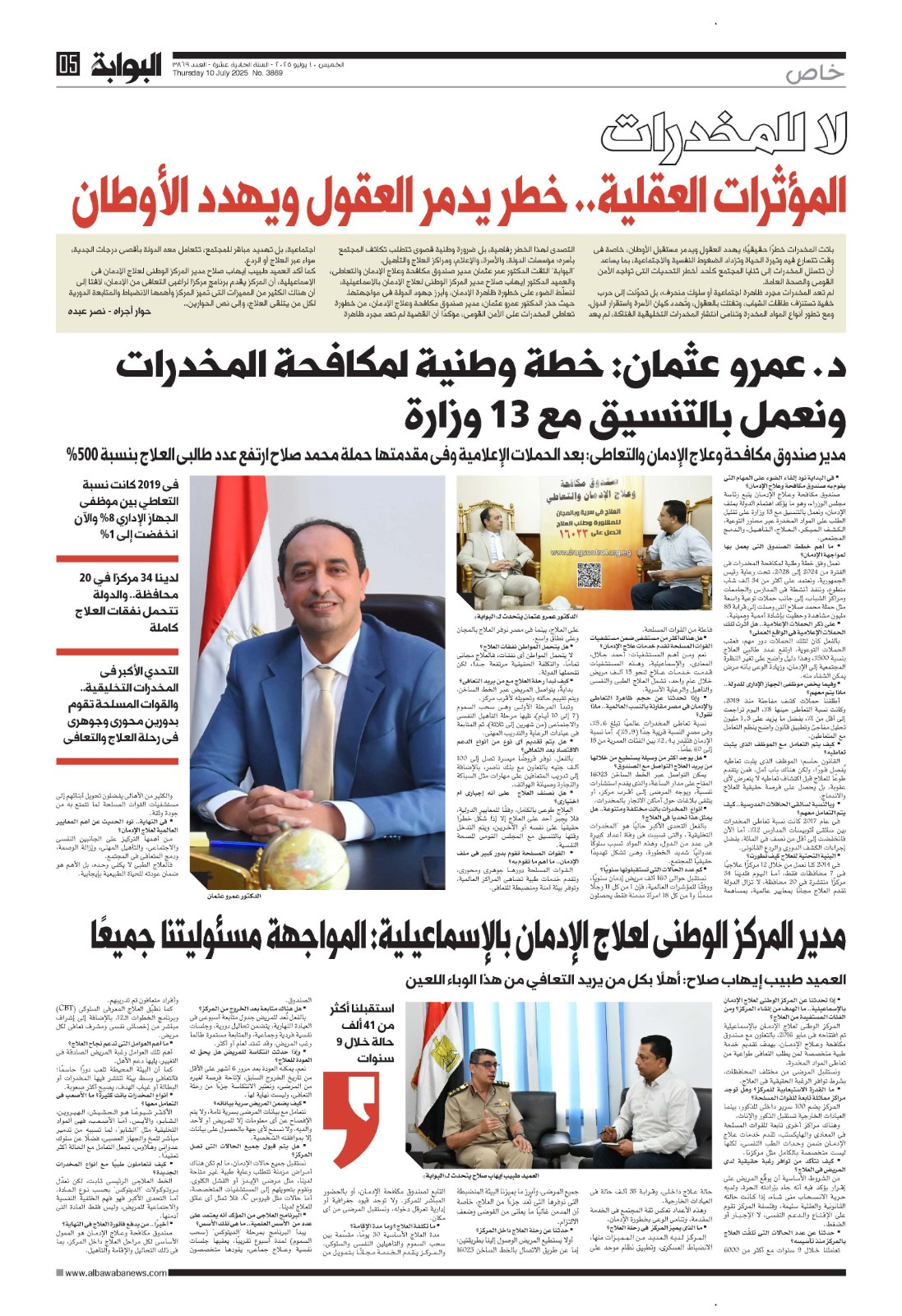News